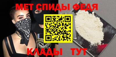 молекула духа Коммунар