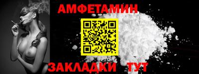 мескалин Комсомольск-на-Амуре