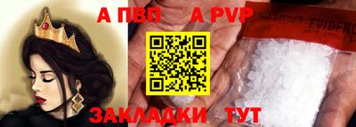молекула духа Коммунар