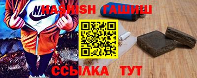 мескалин Комсомольск-на-Амуре