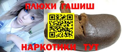 мескалин Комсомольск-на-Амуре