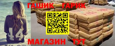 молекула духа Коммунар