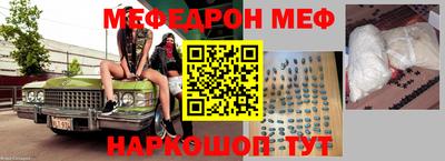 молекула духа Коммунар