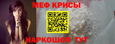 мескалин Комсомольск-на-Амуре