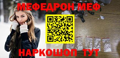 мескалин Комсомольск-на-Амуре