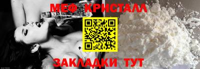 МДМА Конаково