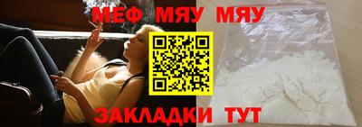 МДМА Конаково