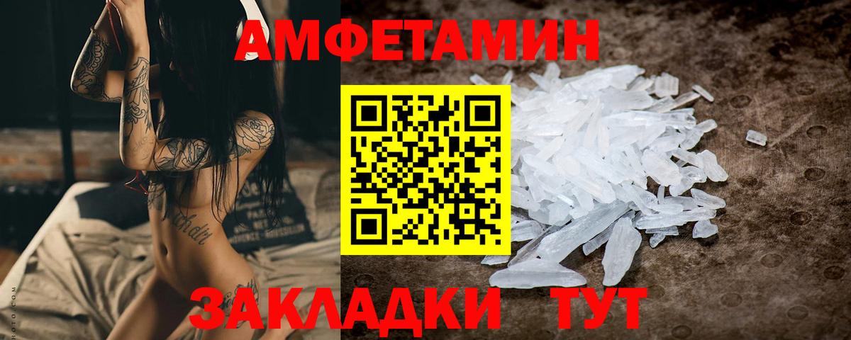 Метамфетамин винт  Вход с VPN  Зеленокумск  Метамфетамин винт 