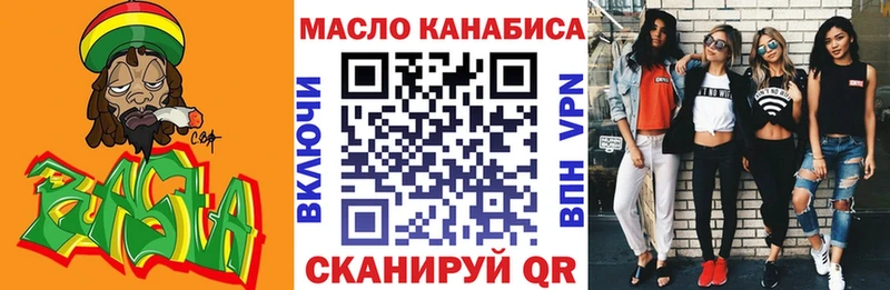 Дистиллят ТГК концентрат  наркота  Зеленокумск 